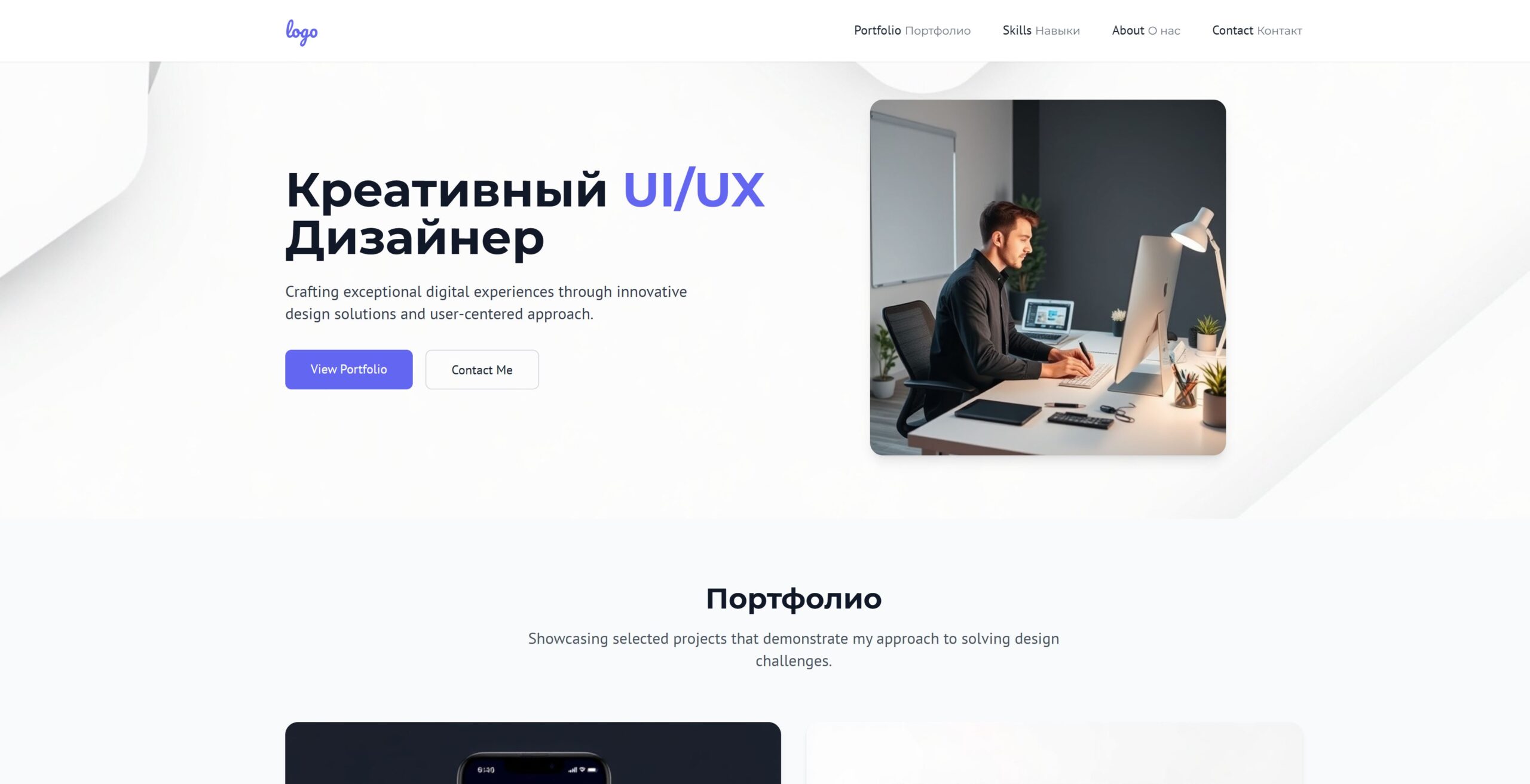 15 html templates — изображение 5