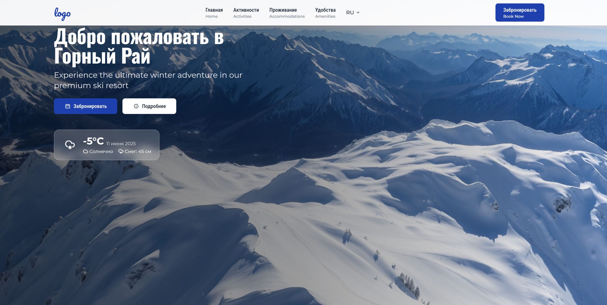 15 html templates — изображение 3